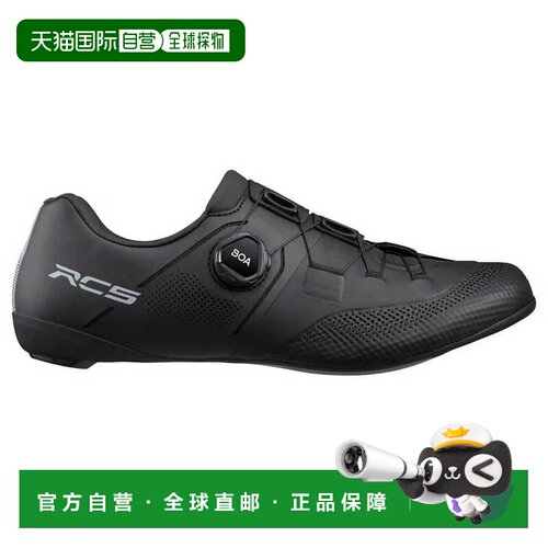 香港直邮SHIMANO RC503 公路鞋 中性