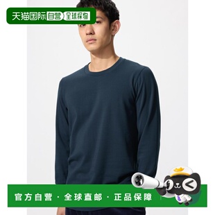 日潮跑腿UNIQLO优衣库 保暖 Heattech 纯棉圆领T恤七分袖 486857