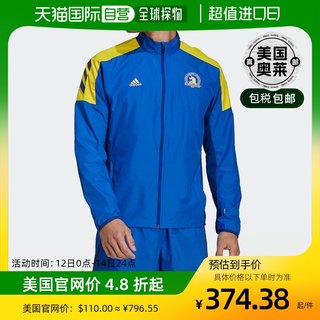 Adidas/阿迪达斯 男款运动外套夹克 蓝色 【美国奥莱】直发