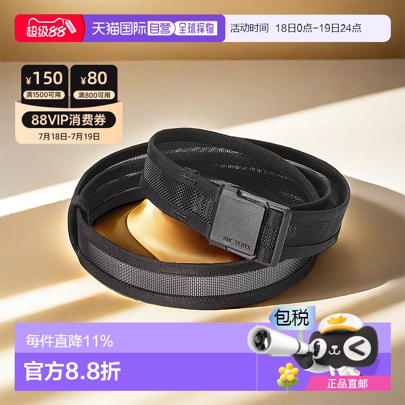 1h可退 加拿大直邮始祖鸟ARC‘TERYX Heliad 32mm分离扣腰带