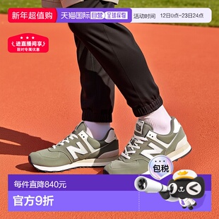 韩国直邮New Balance U574GCE 运动鞋新款