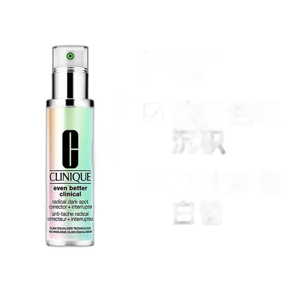 【效期至26年5月-8月】香港直邮Clinique倩碧302镭射瓶精华正品