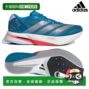 Boston 男款 跑步鞋 2025AW Adizero JR4868 日本直邮Adidas