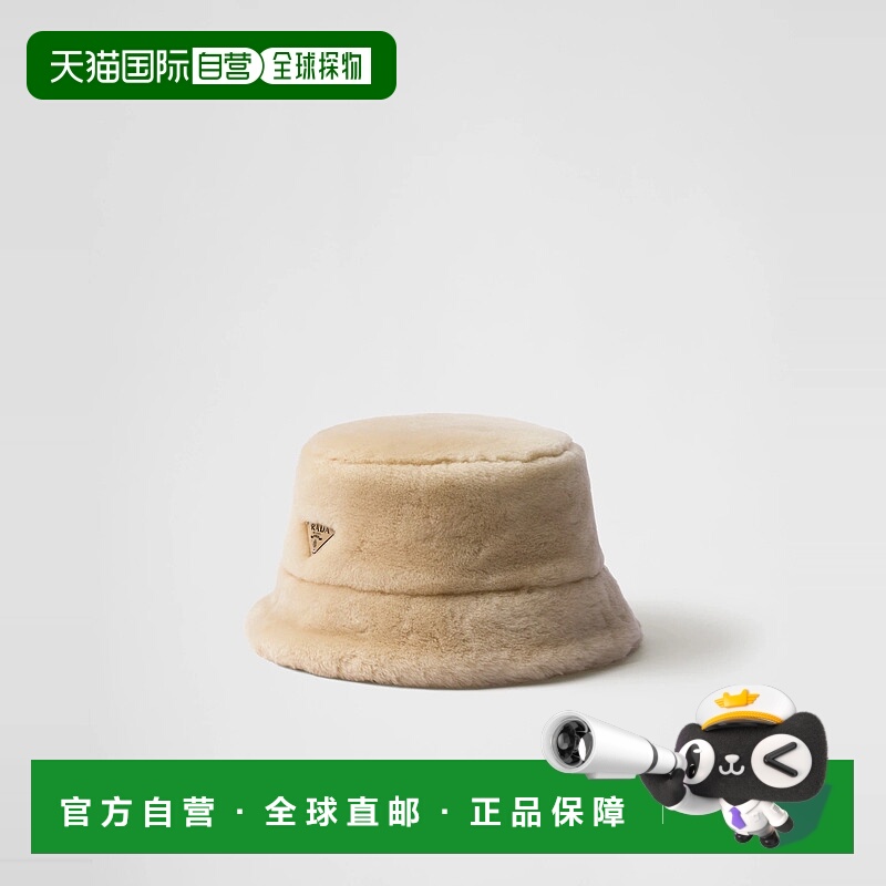 1h可退 欧洲直邮PRADA 普拉达 25秋冬 1HC137_2EC9_F03W3 女士 渔