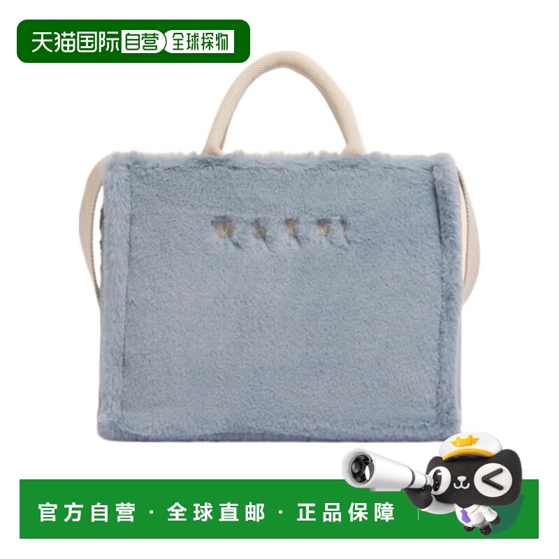 香港直邮Marni 人造毛皮购物篮 SHMP0077U6P8681斜挎包手提包