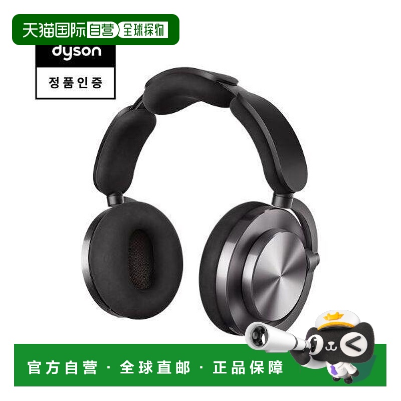 韩国直邮DYSON普通头戴耳机 759558-01 CNC BLACKNIKEL戴森