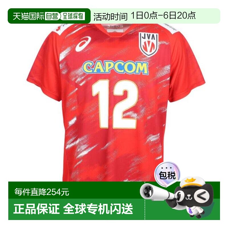 日本直邮ASICS 排球服 2026 JVA 男子复刻队服 T恤 高桥蓝亚瑟士图片