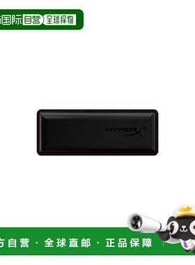 【日本直邮】Hyperx金士顿 硅胶鼠标腕托 黑色4Z7X2AA