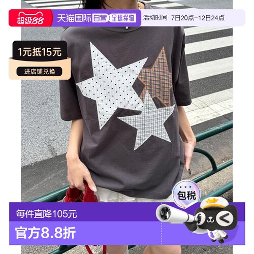 日本直邮官方授权 CIAOPANIC 星星拼接T恤 【付后1h可退】