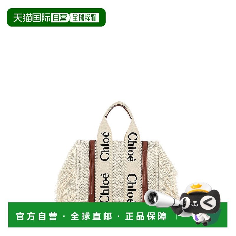 香港直邮CHLOÉ 女士手提包 CHC22SS397G4327S SS2022 米白色 BORS