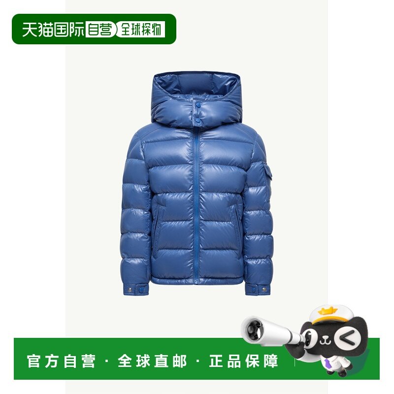 欧洲直邮MONCLER (2025) 新款 MONCLER MAYA 连帽羽绒服夹克,男装,毛呢大衣,淘宝优惠券,粉丝福利购,淘宝优惠卷
