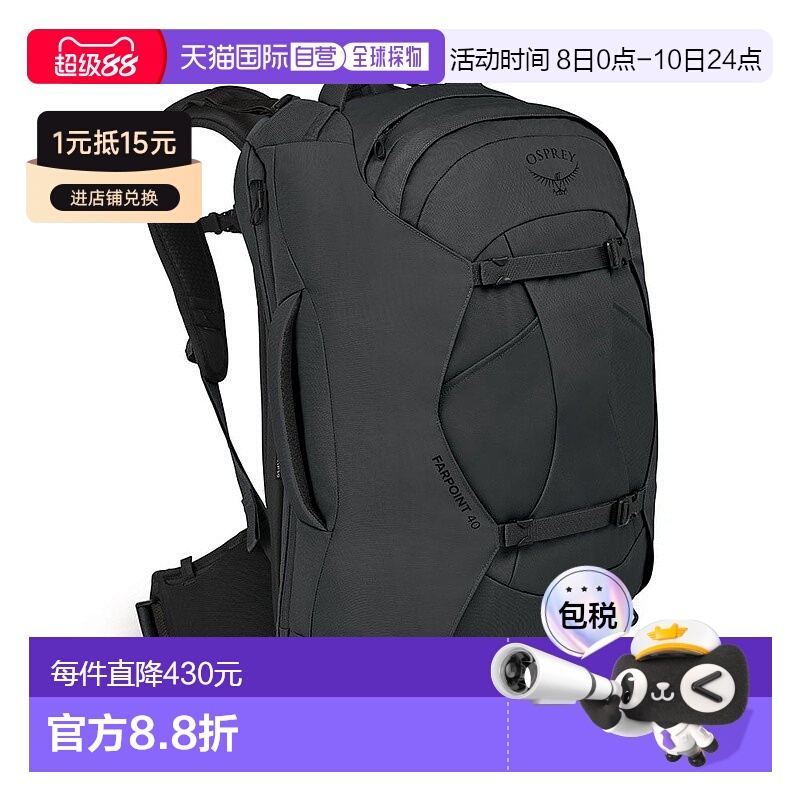欧洲直邮Osprey Farpoint40 Travel Pack男士深灰炭色聚酯纤维旅 - 封面