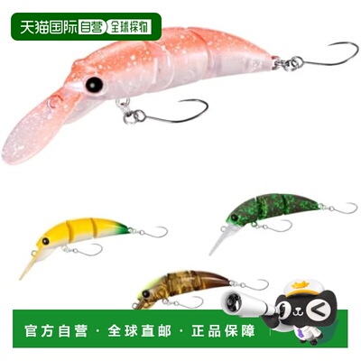 【日本直邮】禧玛诺 Cardiff Ootoro 45F TR-145X 003 粉色夜光鳟