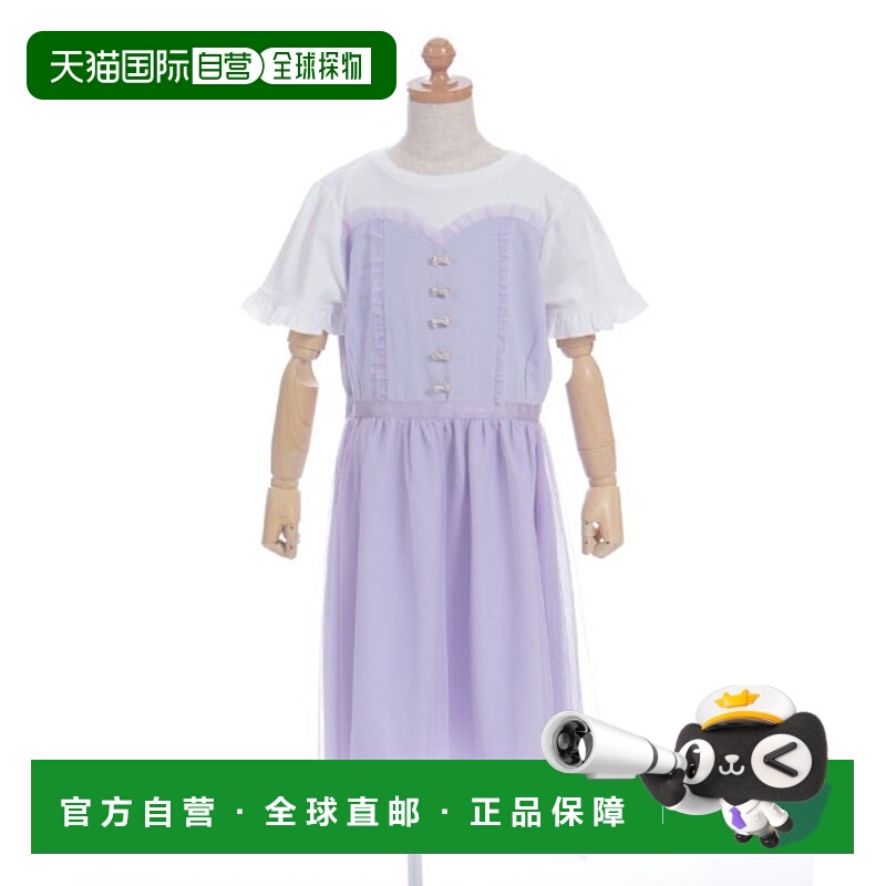 1h可退 日本直邮axes femme 儿童蝴蝶结装饰网纱连衣裙 ZA351X03K