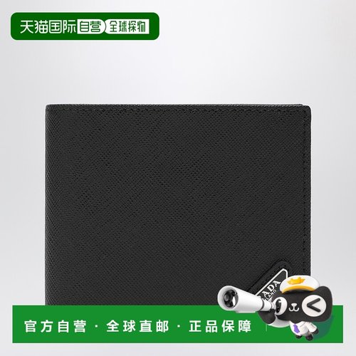 1h可退 香港直邮潮奢 Prada 普拉达 男士 黑色小牛皮钱包 2MO513Q