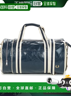 欧洲直邮Fred Perry 男士 CLASSIC BARREL BAG 运动包 海蓝色
