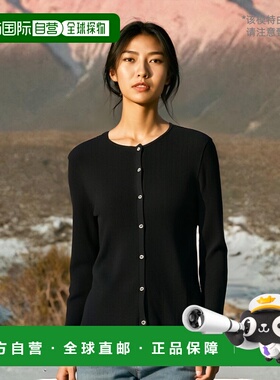 1h可退 日本直邮AZUL BY MOUSSY 女士薄款针织开衫 250HSG70547E