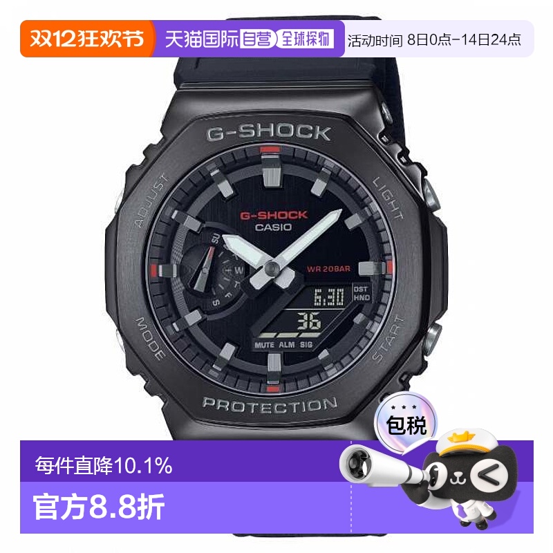 香港直邮卡西欧/Casio GM-2100CB-1A 手表新款电子计算器