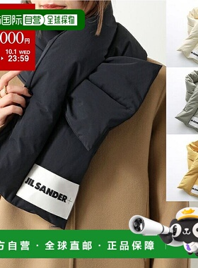 日本直邮 JIL SANDER+ Jil Sander Plus 围巾 J40TE0002 J74276