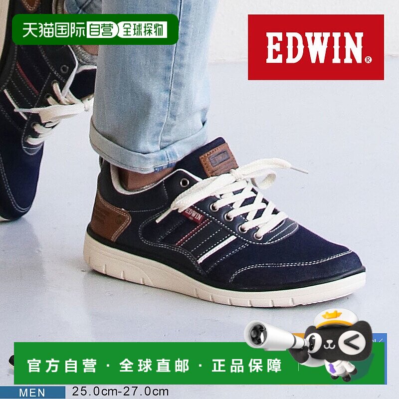 日本直邮Edwin 鞋男式运动鞋 4e 防滑宽低帮宽松弹力缓震鞋垫休闲