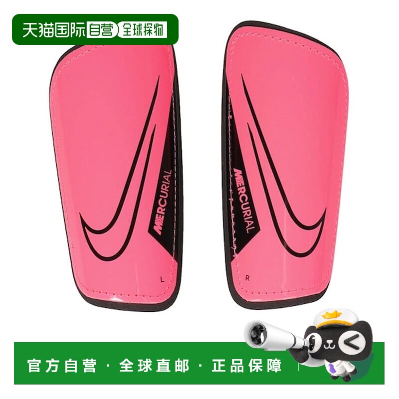 日本直邮Nike 麦库里亚尔硬壳护腿板 [348625997]