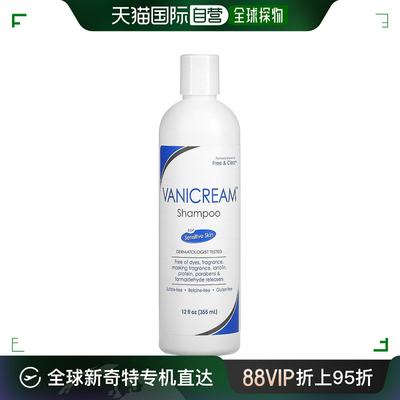 美国直邮Vanicream洗发水护理修复温和不刺激细腻滋养保湿355ml