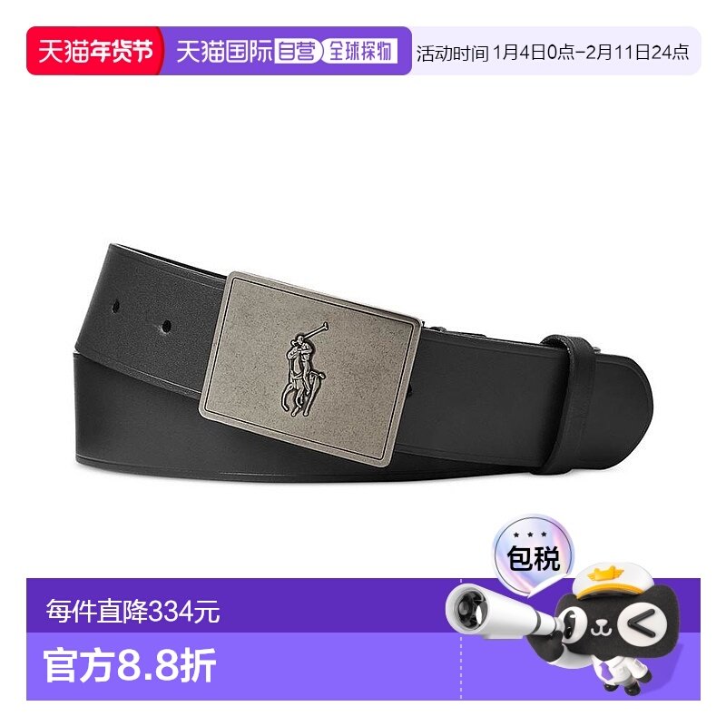 【美国直邮】ralph lauren 男士 腰带真皮棕色皮带皮腰带皮革百搭