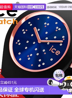 日本直邮ICEWATCH Cosmo Star 深蓝腕表ICEWATCH Cosmo Star 深蓝