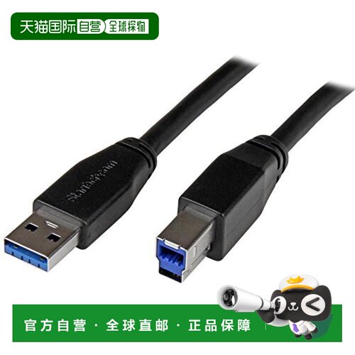 【日本直邮】USB3.0数据延长线TypeA对TypeB USB 3.1 Gen 1长5米
