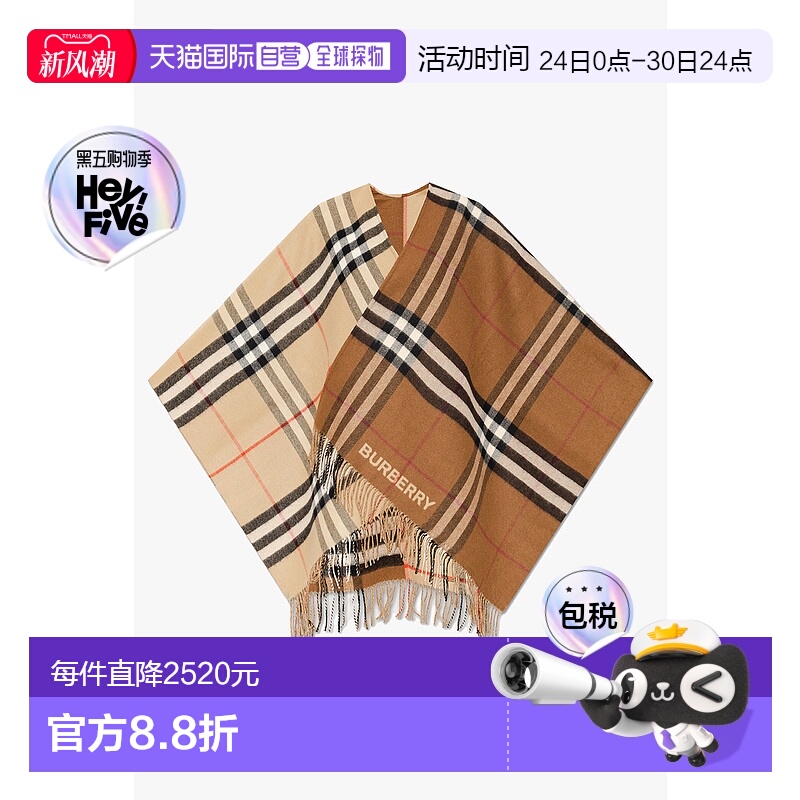 1h可退 欧洲直邮burberry 女士 围巾披肩博柏利羊绒羊毛时尚秋冬