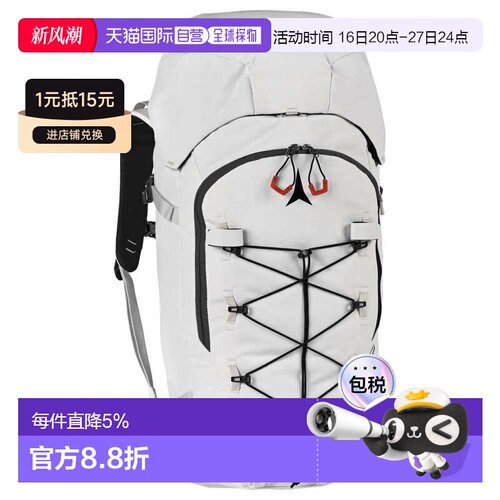 欧洲直邮ATOMIC Backland FR 24L 背包 中性