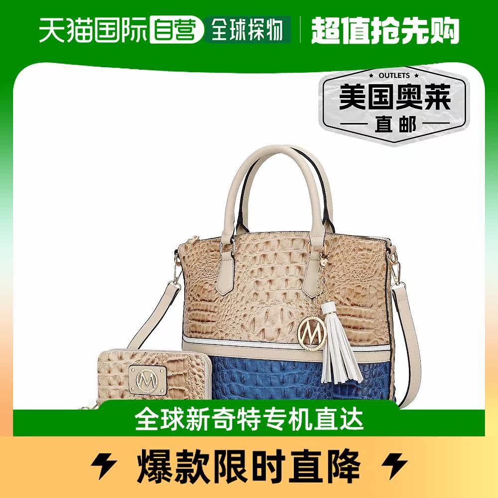 mia k collection秋季鳄鱼皮手提包配钱包 - 米色 【美国奥莱】直,箱包皮具/热销女包/男包,托特包,淘宝优惠券,粉丝福利购,淘宝优惠卷