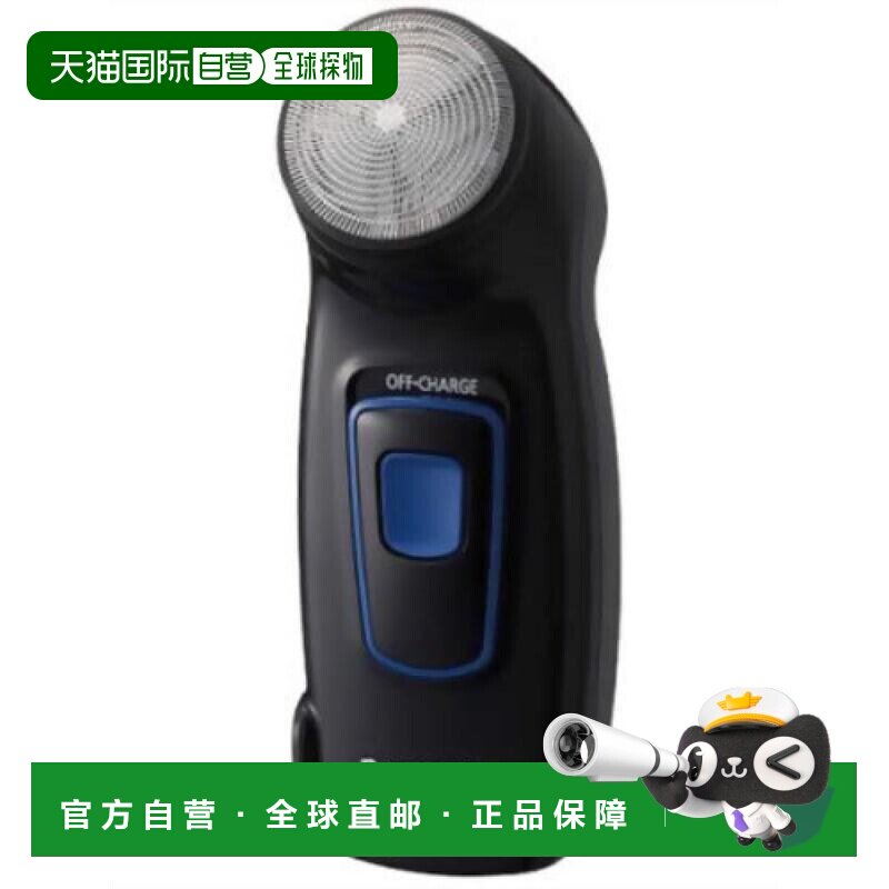 日本直邮Panasonic松下 旋转式剃须刀黑色 ES6510P-K正品