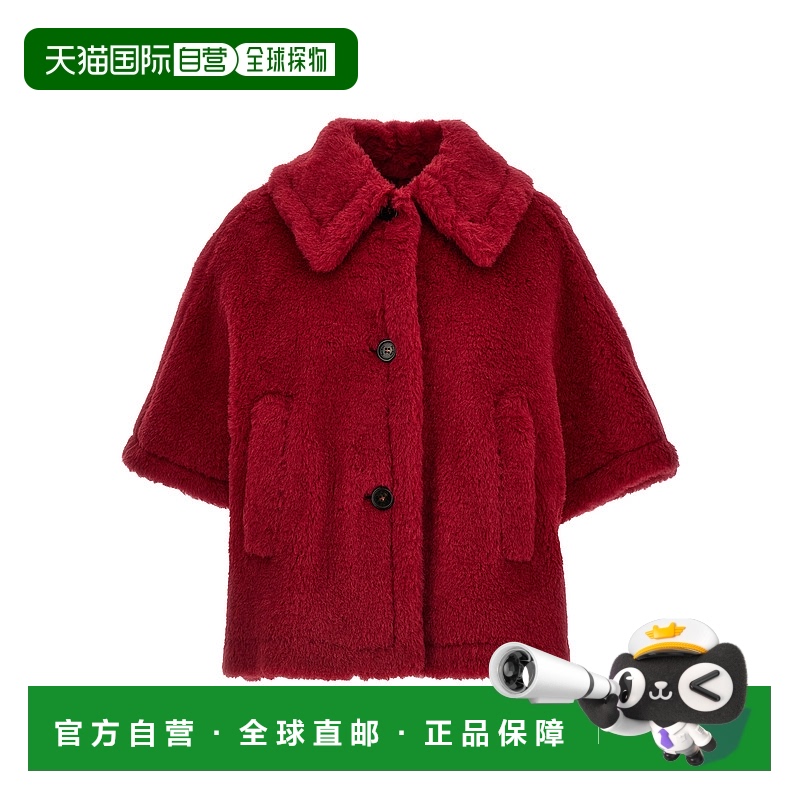 1h可退 香港直邮MAX MARA 女士大衣 2514731151600012 SS2025 红