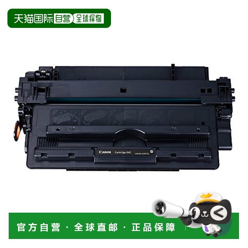 【日本直邮】打印机硒鼓042可打印约9100张Satera系列适用