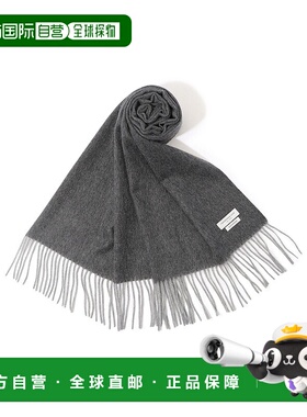 1h可退 日本直邮TOMORROWLAND 男装 单层双色设计 羊绒围巾 65045