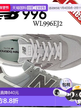 日本直邮New Balance 运动休闲鞋996 灰色 WL996EJ2
