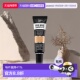 滋润正品 欧洲直邮It Cosmetics依科美遮瑕膏12ml打底自然修饰保湿