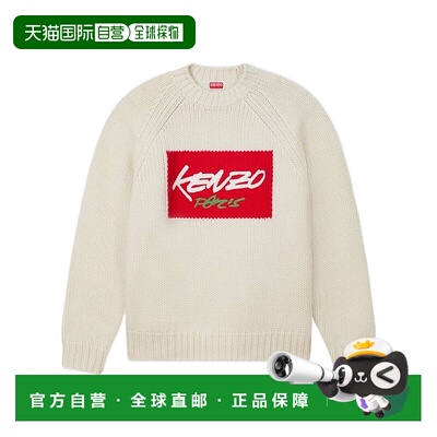 1h可退 香港直邮奢淘 Kenzo 长袖羊毛毛衣 男 FF65PU7573CT.