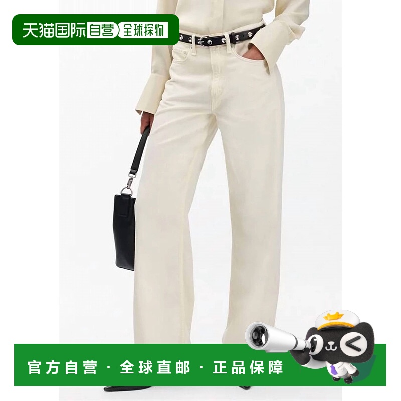 自营rag & boneFeatherweight Logan Pants In Ecru - ecru 美国