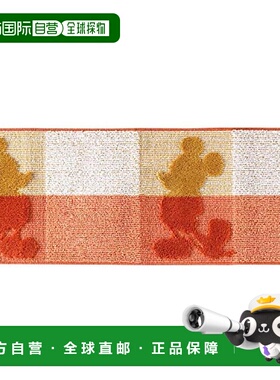 【日本直邮】Oka 浴室垫 橙色 约45cm×120cm MC