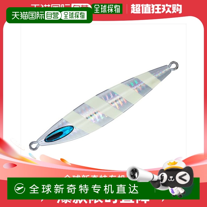 日本直邮大和金属夹具 Saltiga FK 夹具 TG 130G PH 斑马发光