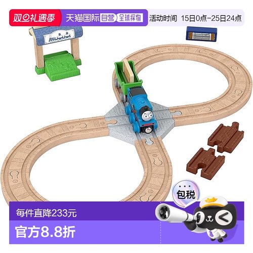 【日本直邮】Mattel美泰 木质轨道火车 托马斯火车套装 HGD12