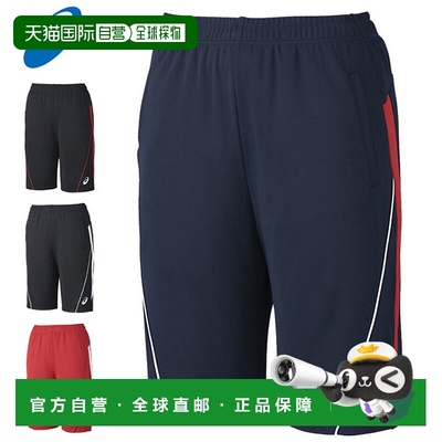 日本直邮ASICS 运动服干训练短裤 ASICS 2031D816 再生材料出色吸