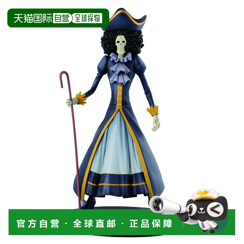 【日本直邮】海贼王DXF GRANDLINE MEN第15版VOL.4布鲁克BROOK人
