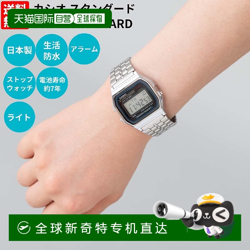 日本直邮CASIO卡西欧STANDARD男女手表银色手表商务正装防水计步A