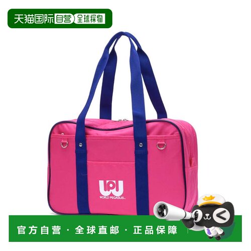 日本直邮WORLD PEGASUS 书包 粉色