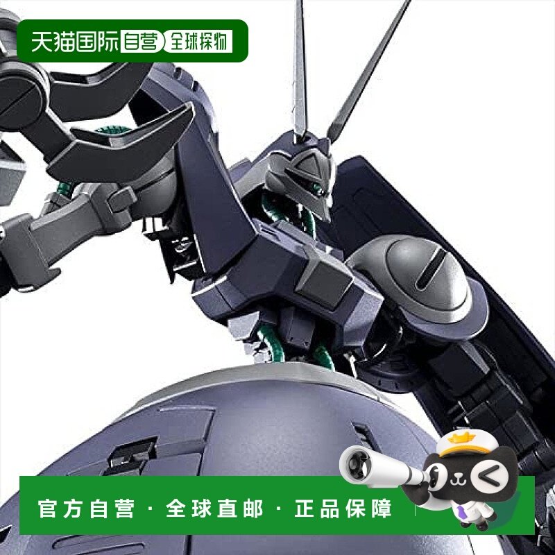 【日本直邮】Bandai万代 ＨＧ 1/144 界限码头（Gates Capa专用机