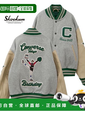 1h可退 日本直邮CONVERSE TOKYO 【kotohayokozawa】【SKOOKUM】