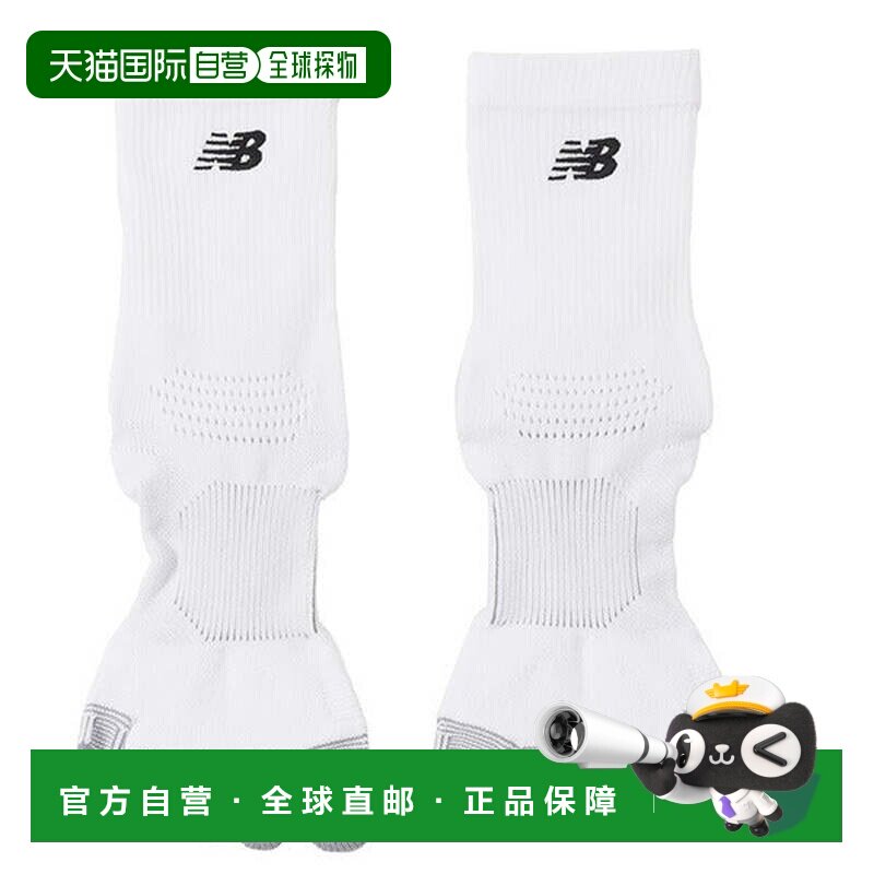 日本直邮New Balance 五趾防滑足球袜LAS45682-WT [LAS45682-WH]